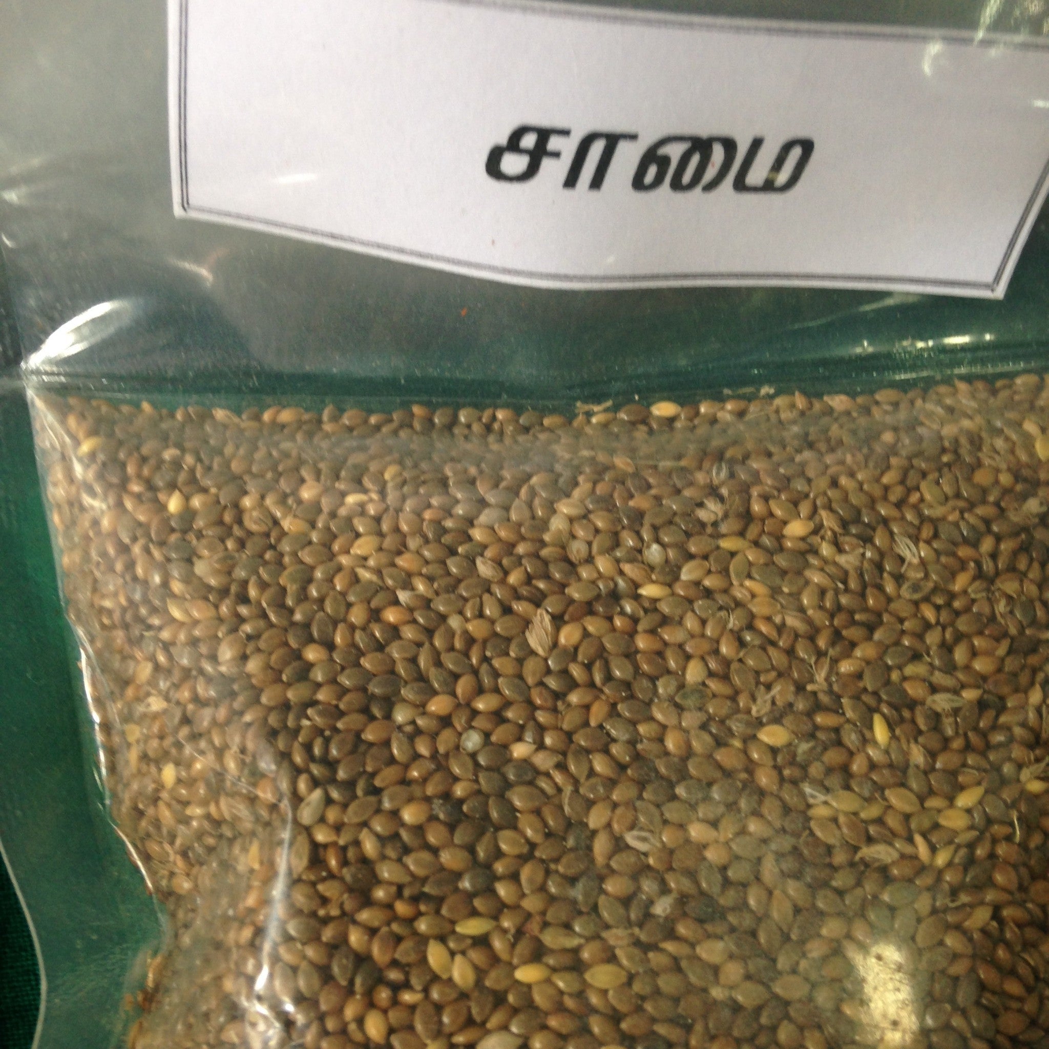 Samai Rice (Little millet) - SK Organic Farms