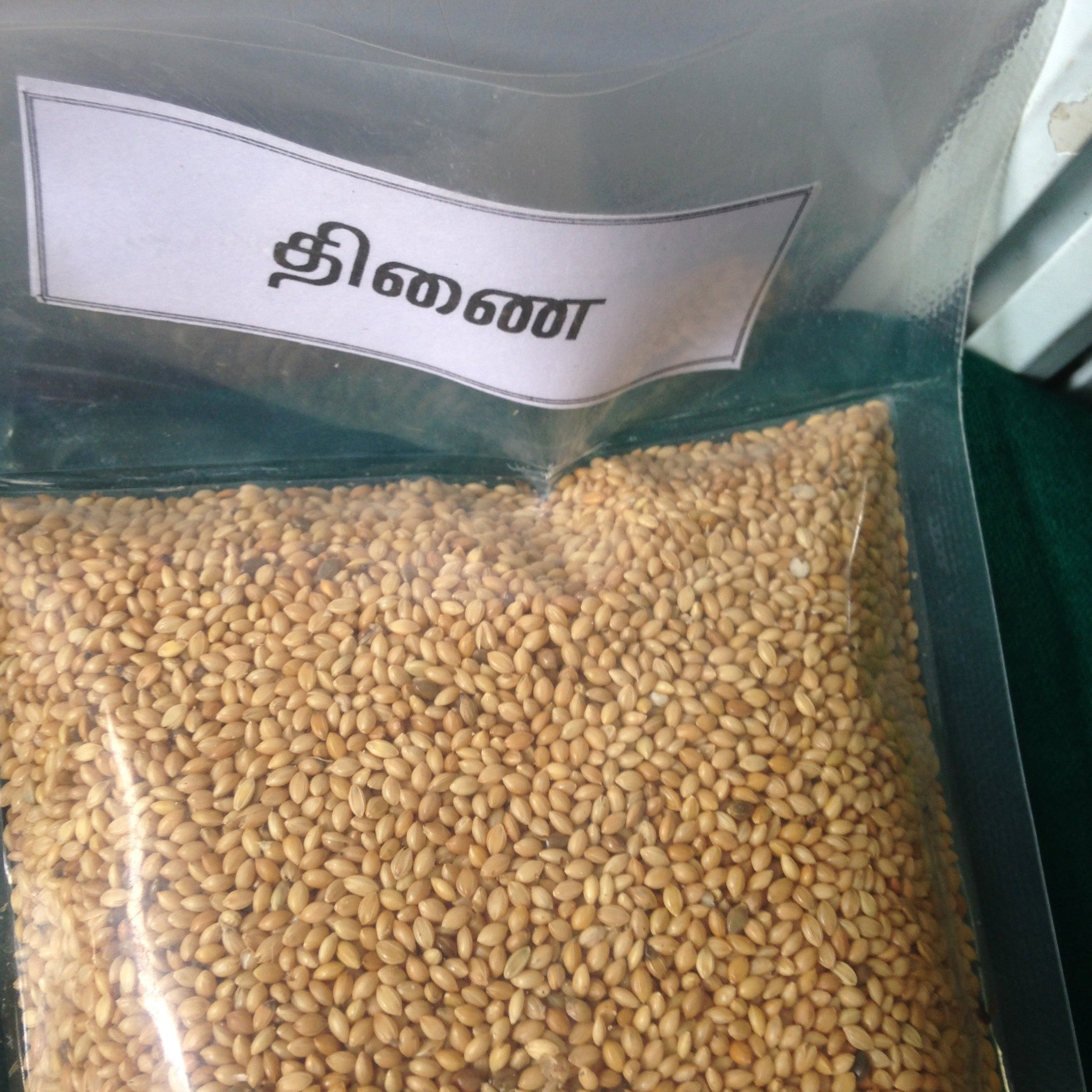 Thinai Rice(Foxtail millet ) - SK Organic Farms