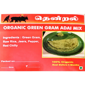 Organic Green Gran Adai Mix - SK Organic Farms