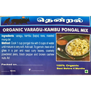 Organic Varagu-Kambu Pongal Mix - SK Organic Farms