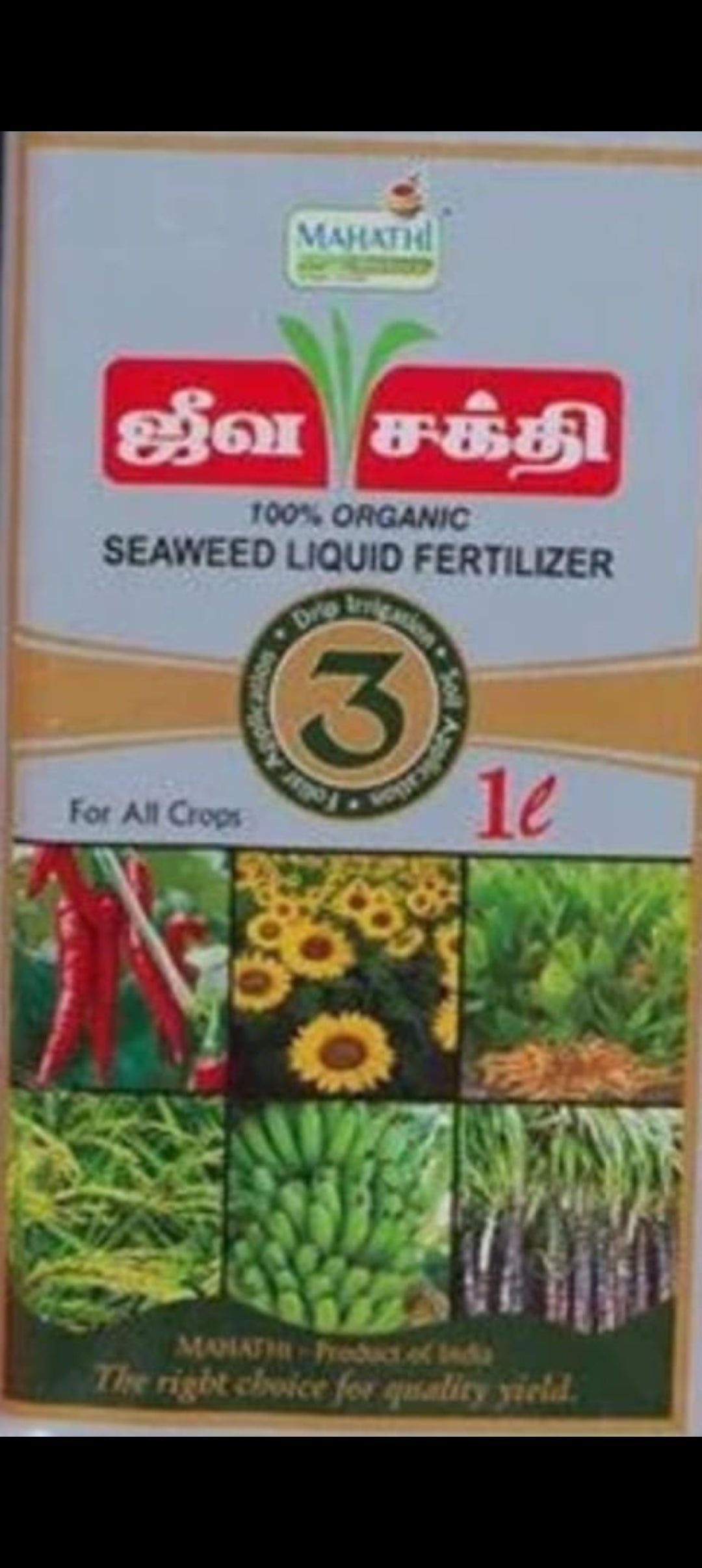 Jeeva sakthi -60ML