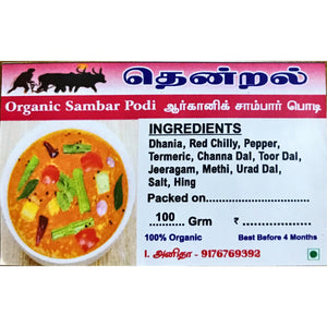 Organic Sambar Podi - SK Organic Farms