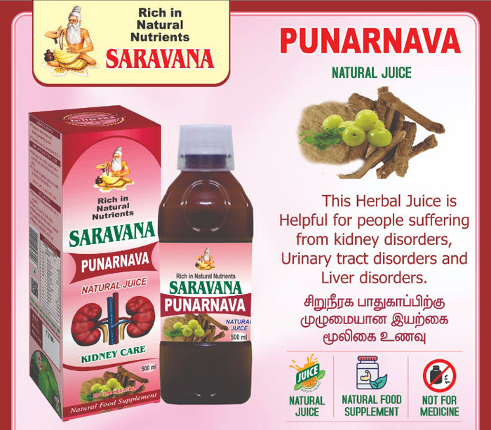 Punarnava (kidney care) Herbal Juice