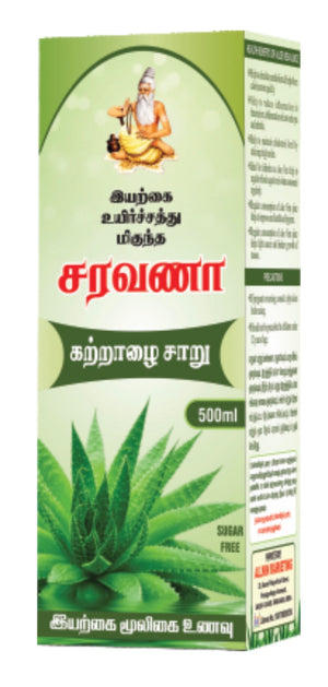 Aloe vera Juice - SK Organic Farms