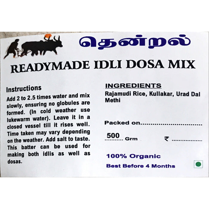Readymade Idli Dosa Mix