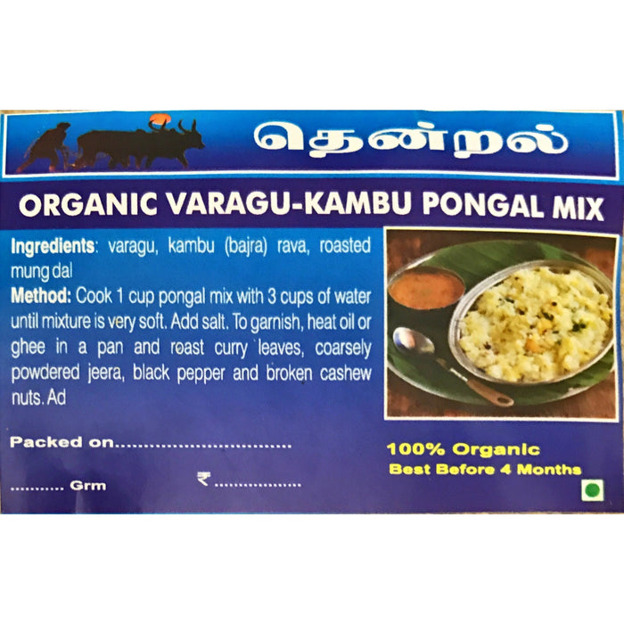 Organic Varagu-Kambu Pongal Mix